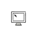 Die Grafik zeigt einen Computerbildschirm.